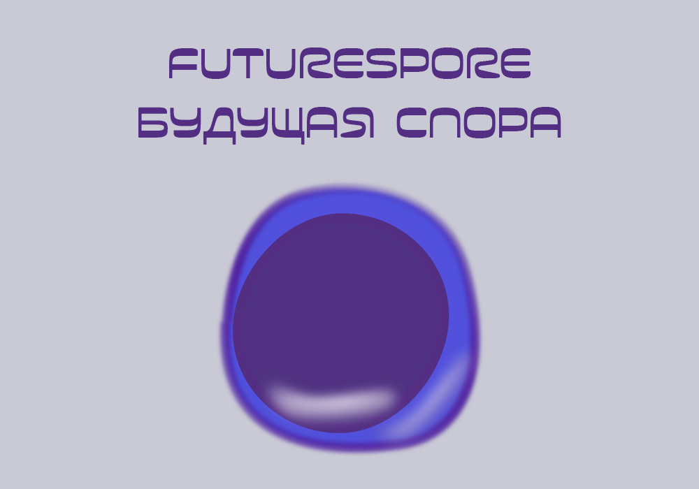 Кириллический шрифт Futurespore Cyrillic