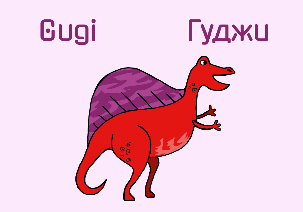 Кириллический шрифт Gugi Cyrillic